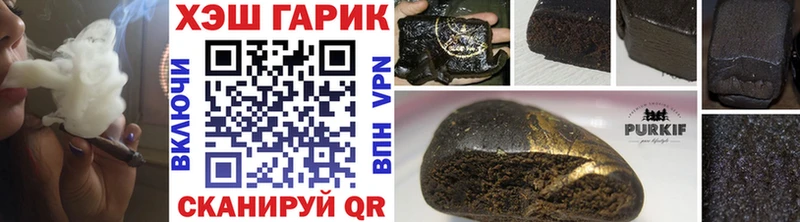Продажа наркотиков Рудня А ПВП  Cocaine  ГАШ  Бошки Шишки 
