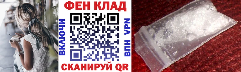 Amphetamine 97% закладка Рудня