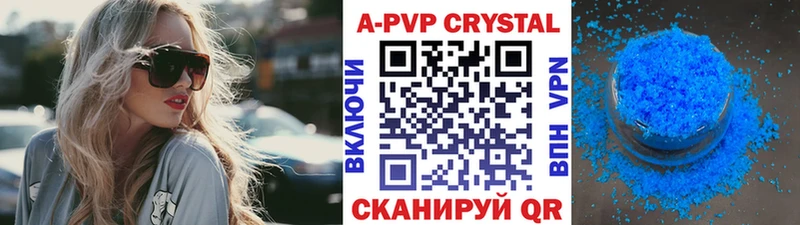 A-PVP СК КРИС  Рудня 