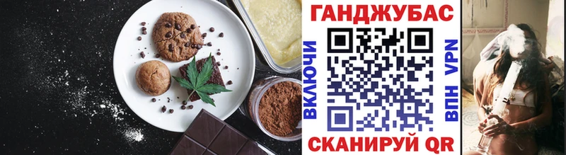 Cannafood конопля  где можно купить   Рудня 