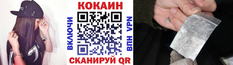 КОКАИН 99%  Рудня 