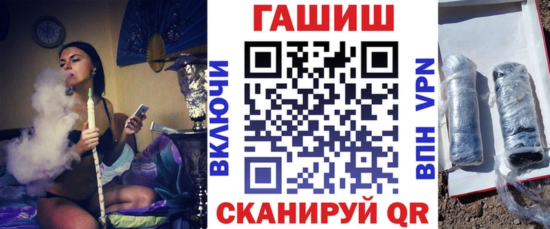 наркота Рудня ГАШ хэш