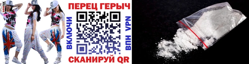 закладки  Рудня  ГЕРОИН гречка 