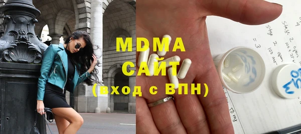 мефедрон Армянск