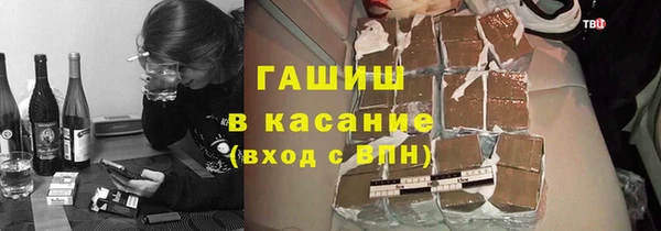 ГАЛЛЮЦИНОГЕННЫЕ ГРИБЫ Арсеньев