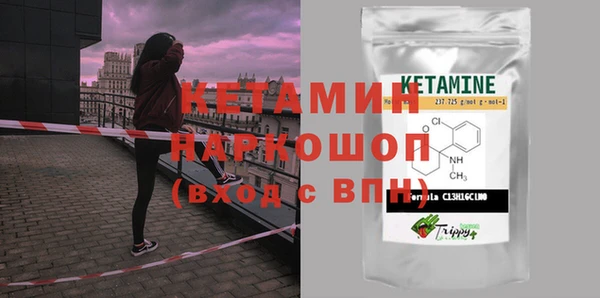 мефедрон Армянск