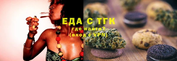 прущие грибы Аркадак