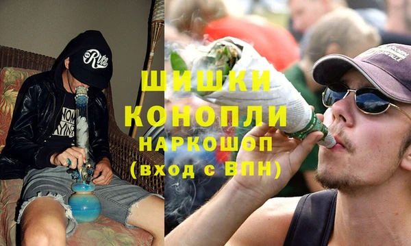 мефедрон Армянск