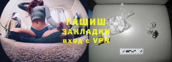 прущие грибы Аркадак