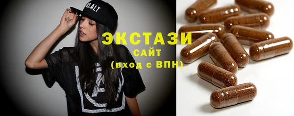 ГАЛЛЮЦИНОГЕННЫЕ ГРИБЫ Арсеньев