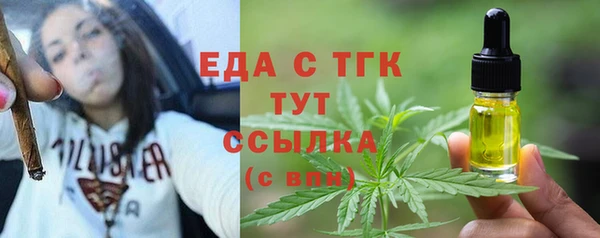 прущие грибы Аркадак