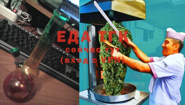 прущие грибы Аркадак