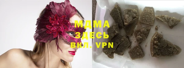 мефедрон Армянск
