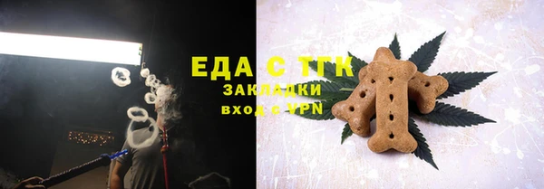 ГАЛЛЮЦИНОГЕННЫЕ ГРИБЫ Арсеньев