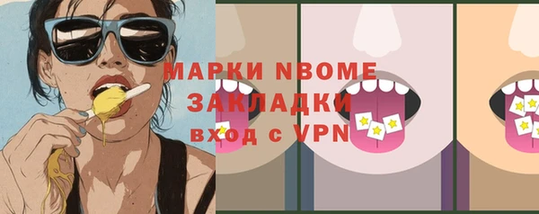 ГАЛЛЮЦИНОГЕННЫЕ ГРИБЫ Арсеньев