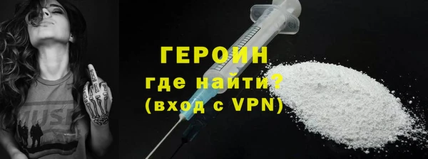 прущие грибы Аркадак
