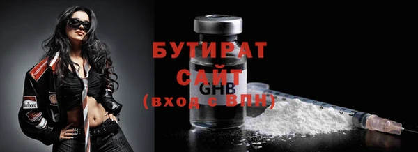 прущие грибы Аркадак