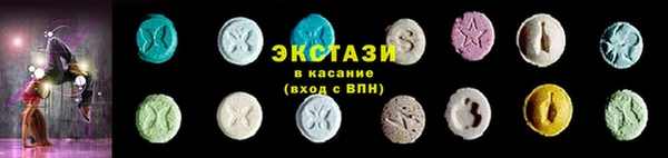 ГАЛЛЮЦИНОГЕННЫЕ ГРИБЫ Арсеньев