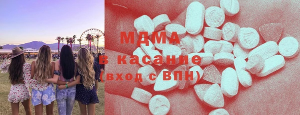 мефедрон Армянск