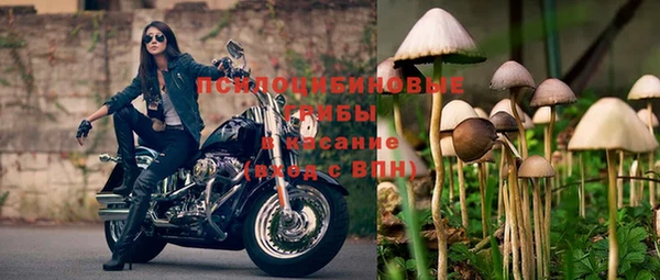 мефедрон Армянск