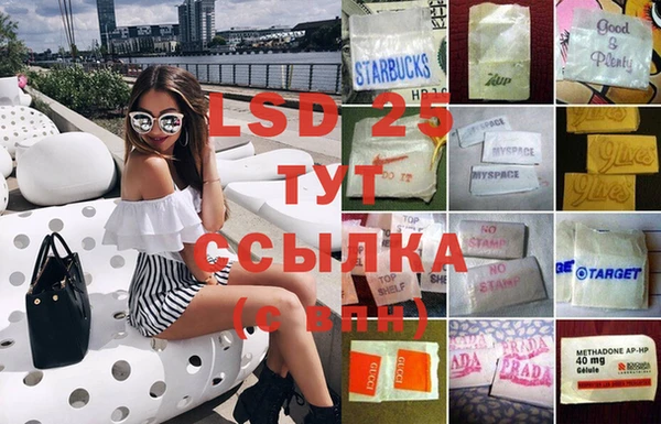 мефедрон Армянск