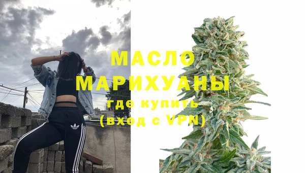 прущие грибы Аркадак