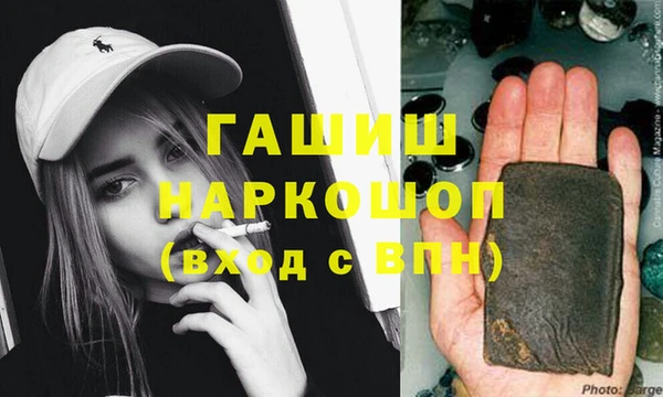 мефедрон Армянск