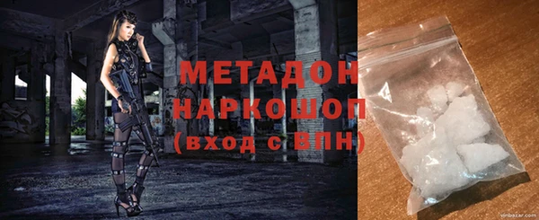 мефедрон Армянск