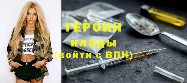 мефедрон Армянск