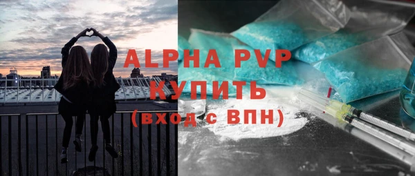 мефедрон Армянск