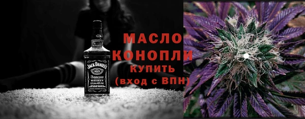 прущие грибы Аркадак