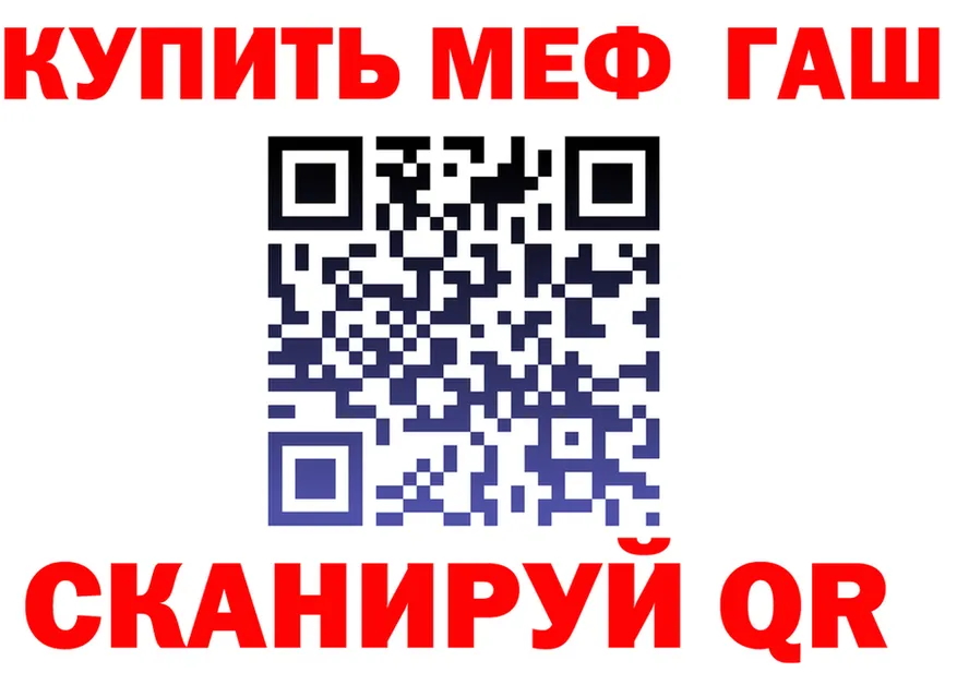 МДМА VHQ зеркало это omg Рудня