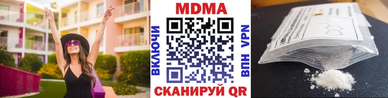 МДМА VHQ  Рудня 