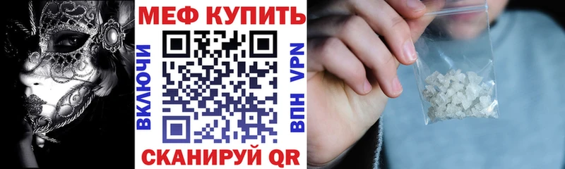 Мефедрон мяу мяу  Рудня 