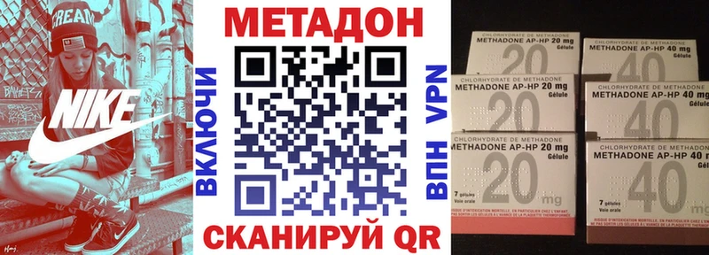 цена   ссылка на мегу сайт  МЕТАДОН methadone  Рудня 