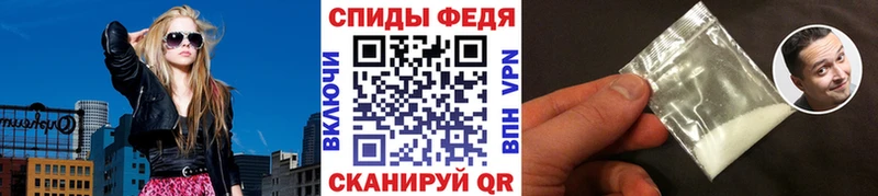 Первитин Декстрометамфетамин 99.9%  купить наркотик  Рудня 