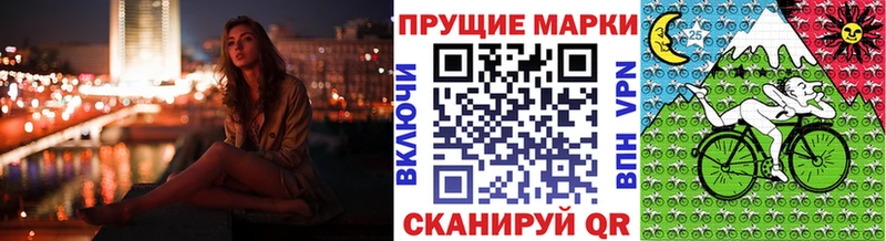 Марки N-bome 1500мкг Рудня